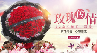 重庆南岸区弹子石街道鲜花速递